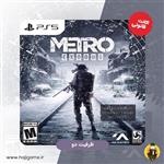 اکانت قانونی بازی Metro Exodus برای PS5 | ظرفیت دو