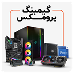 سیستم گیمینگ پرو مکس | Gaming PROMAX