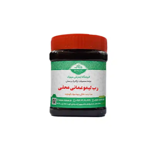 رب لیموعمانی محلی 500 گرم