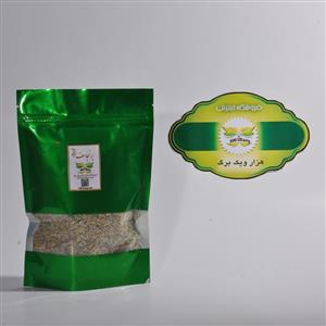 برنجاسف یا سرزرده (بسته 100 گرمی)