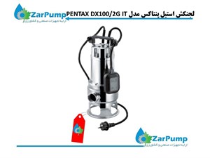 لجنکش استیل پنتاکس مدل PENTAX DX100/2G IT
