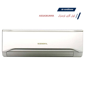 کولرگازی 36000 اجنرال مدل ASGA36UNWA