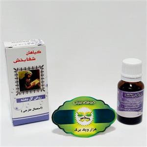 روغن بنفشه شفا بخش ۱۸ سی سی 