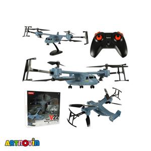 هلیکوپتر پروازی سایما آیتم V22