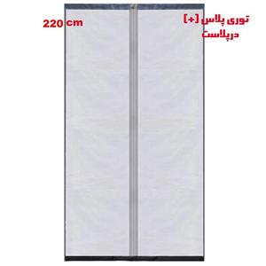 پرده توری درپلاست عرض 220 (مدل توری پلاس  )