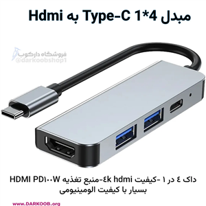 مبدل SATA به 3.0 USB مدل AF01