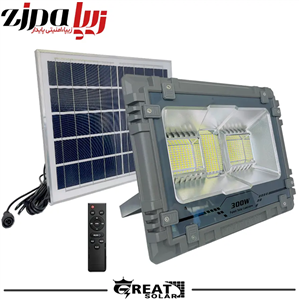 پروژکتور خورشیدی 300W گریت سولار