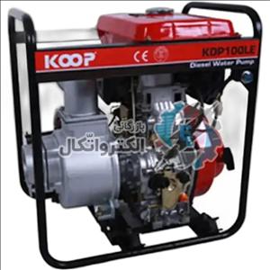 موتور پمپ دیزلی 4 اینچ کوپ مدل KDP 100L
