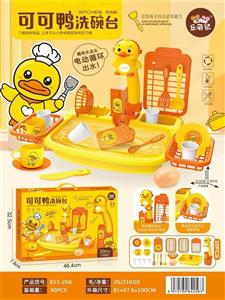 سینک ظرفشویی پمپاژ آب میوه کتری لوازم سایز بزرگ