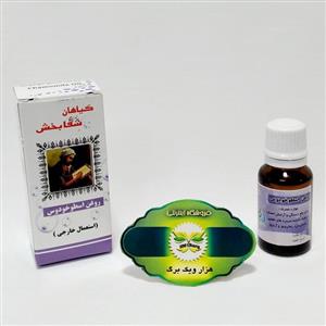 روغن اسطوخودوس شفابخش 18 سی سی