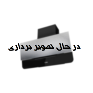 هود مخفی برند کن CAN مدل آرتیما 6