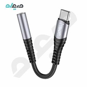 کابل مبدل جک 3.5 میلی‌متری به Type-C هوکو مدل LS33