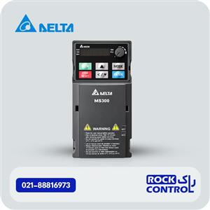 اینورتر تکفاز دلتا MS300 توان 1.5 کیلووات