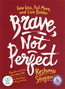رمان انگلیسی Brave Not Perfect