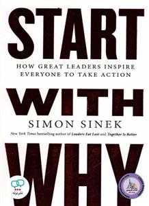 رمان انگلیسی Start with Why