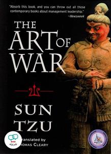 رمان انگلیسی The Art of War