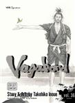 کتاب مانگا Vagabond Vol 36