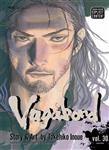 کتاب مانگا Vagabond Vol 30