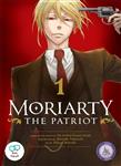 کتاب مانگا Moriarty the Patriot Vol 1