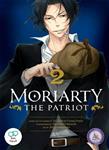 کتاب مانگا Moriarty the Patriot Vol 2