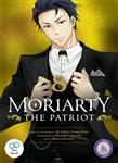 کتاب مانگا Moriarty the Patriot Vol 8