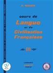 کتاب فرانسوی موژه Cours de Langue et de Civilisation Francaises 3