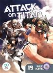کتاب مانگا Attack on Titan Vol 19
