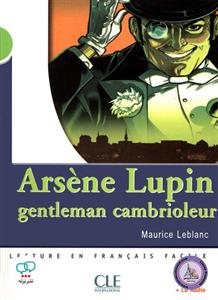 کتاب داستان ساده فرانسوی همراه با دیکشنری کامل Arsene Lupin gentleman cambrioleur