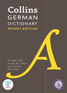 کتاب دیکشنری آلمانی کالینز جرمن دیکشنری Collins German Dictionary