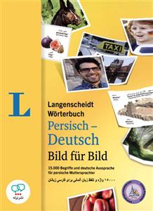 کتاب دیکشنری تصویری فارسی آلمانی لانگنشایت ورتربوخ Langenscheidt Worterbuch Persisch Deutsch Bild fur Bild