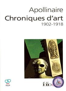 کتاب فرانسوی Chroniques D Art 1902 – 1918