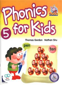 کتاب انگلیسی فونیکس فور کیدز Phonics for Kids 5