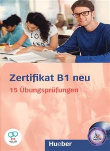 کتاب آزمون آلمانی زرتیفیکات پانزده اوبونگز جدید zertifikate b1 neu 15 ubungsprufungen