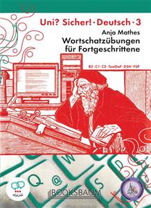کتاب آلمانی یونی زیشا Uni sicher Deutsch 3