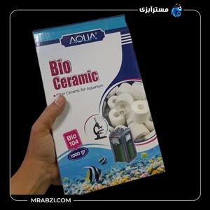 سرامیک آکواریوم آکوا مدل Bio Ceramic وزن 1000 گرم