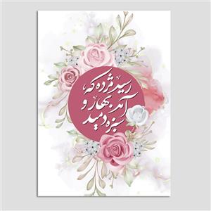 کارت پستال مدل کلاسیک بسته 10 عددی