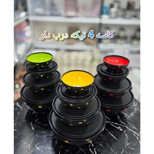 کاسه مدل هایلوکس بسته چهار عددی