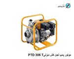 موتور پمپ آب  لجن کش دیزلی روبین سوبارو ژاپن 3  اینچ سری PTD 306T