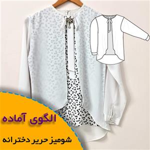 شومیز حریر دخترانه