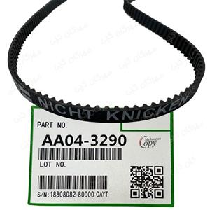 تسمه پشت فیوزینگ کپی ریکو آفیشیو Ricoh Aficio AF-2075/MP8000- (Model C1)