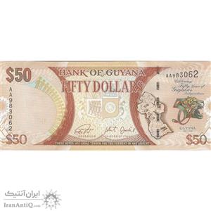 اسکناس 50 دلار 2016 جمهوری - تک - UNC63 - گویان