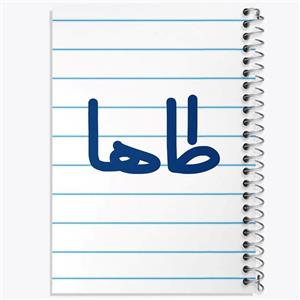 دفتر طاها