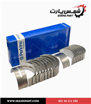 یاتاقان ثابت و متحرک R2 تراکتور فرگوسن 285 پاور پارت – POWERPART (ترکیه)