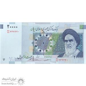 اسکناس 20000 ریال (کرباسیان - سیف) نخ نوع 2 - تک - UNC63 - جمهوری اسلامی