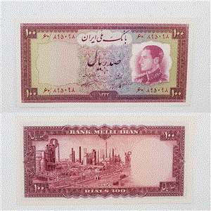 اسکناس 100 ریالی محمدرضا شاه پهلوی سری ششم سوپر بانکی – 60/895098