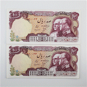 اسکناس 100 ریالی محمدرضا شاه سری سیزدهم – یادبود پنجاهمین سال سلسه پهلوی- جفت سوپر بانکی – 1/510063,4