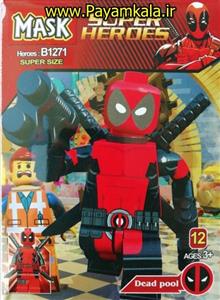 لگو شخصیت ابر قهرمان (SUPER HEROES) (ساخت MASK) کد (B1271)