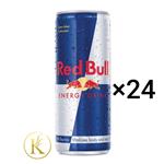 نوشیدنی انرژی زا ردبول اورجینال باکس ۲۴ عددی redbull