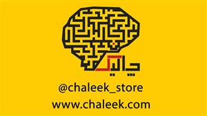 بازی آموزشی چینه 40 عددی