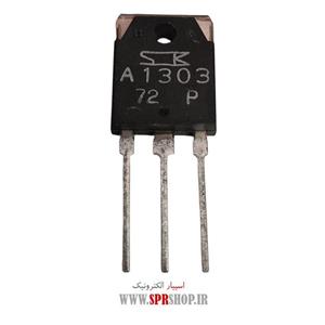 ترانزیستور A 1303 TO-3PN ORG